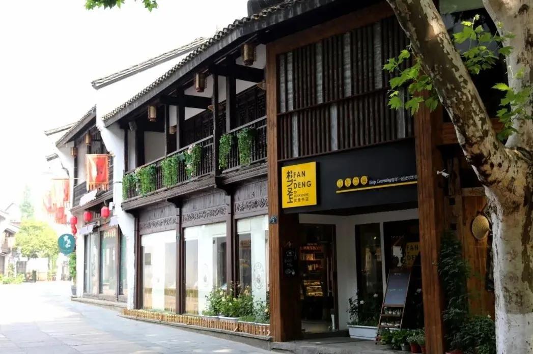杭州书店推荐2020,杭州最合适学习的书店