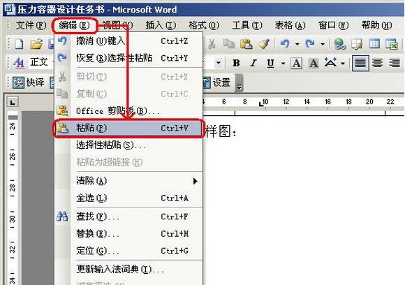 word转换到excel里面的正确方式,excel里的名字怎么转换到word里