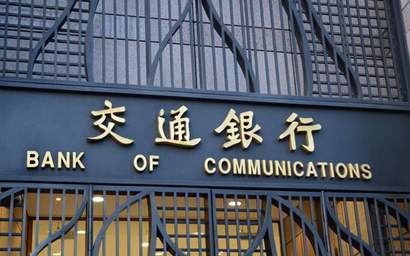 交通银行信用卡最新政策,交通银行新信用卡电话