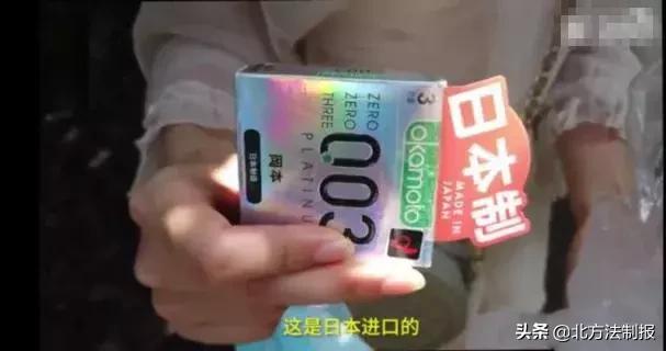 女子花66元买避孕套，用后感染真菌！真相曝光：事情很不简单