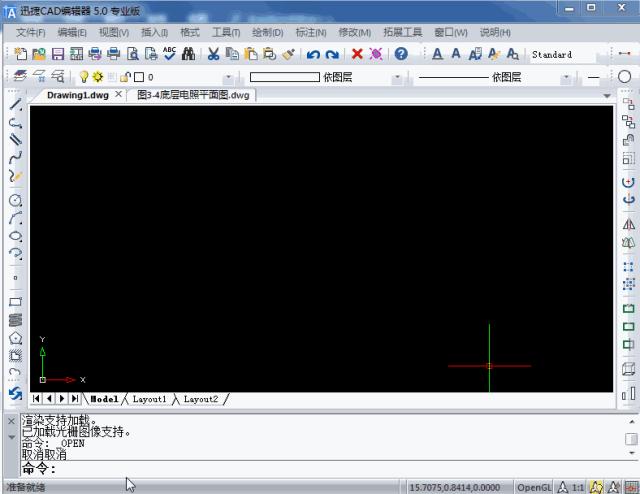 cad画图笔记模板,cad入门教程零基础开始学100天