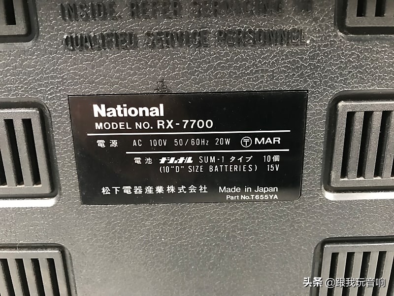 老式松下NationalRX7700BoomBox盒式录音机