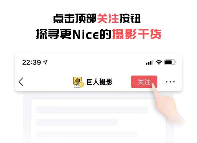 摄影新手必学自动对焦模式详解,锁定曝光和锁定对焦的拍照方式