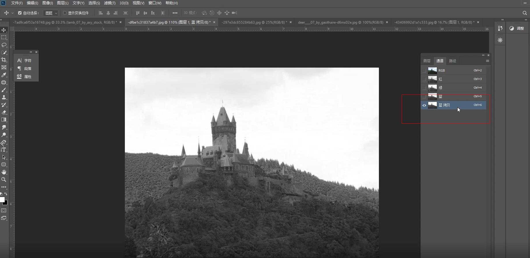 我常用的六种ps抠图方法，你们还有其他的方法欢迎讨论哦