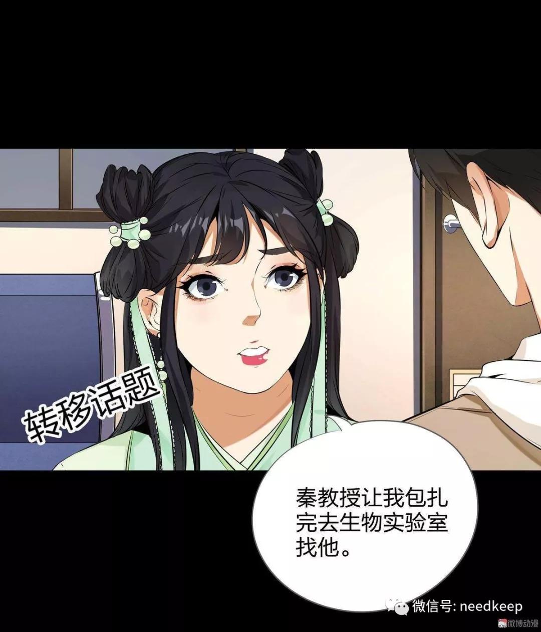 水晶鞋132,水晶鞋95