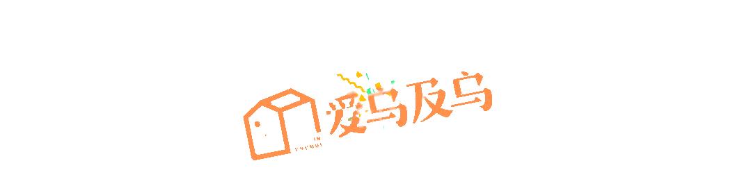 *疆新**90后空间设计师，跨行追求梦想，把老乌鲁木齐搬进商场