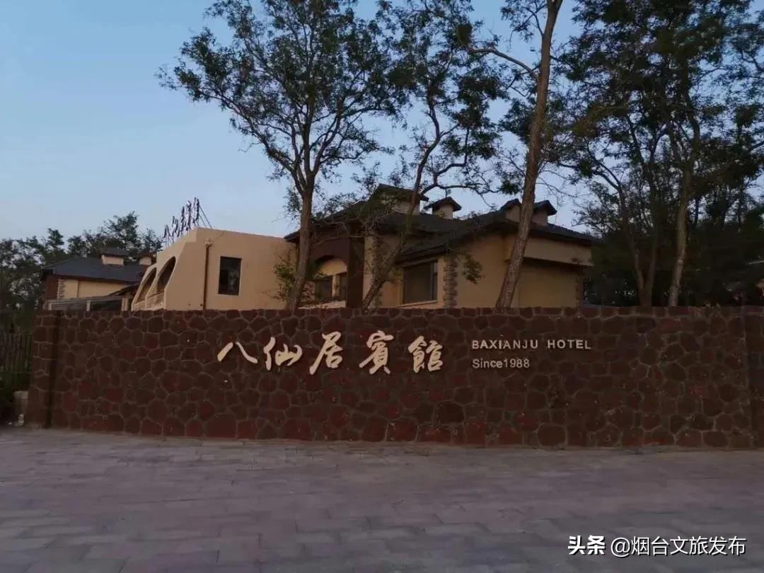 烟台吃喝玩乐一体度假酒店,烟台旅游团购酒店