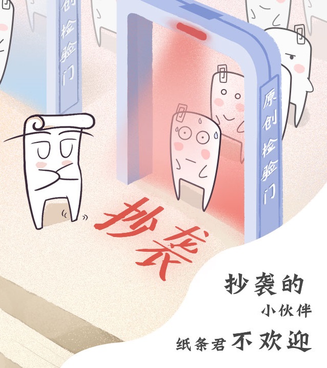 文章纸条自由创作,文章纸条今日精选
