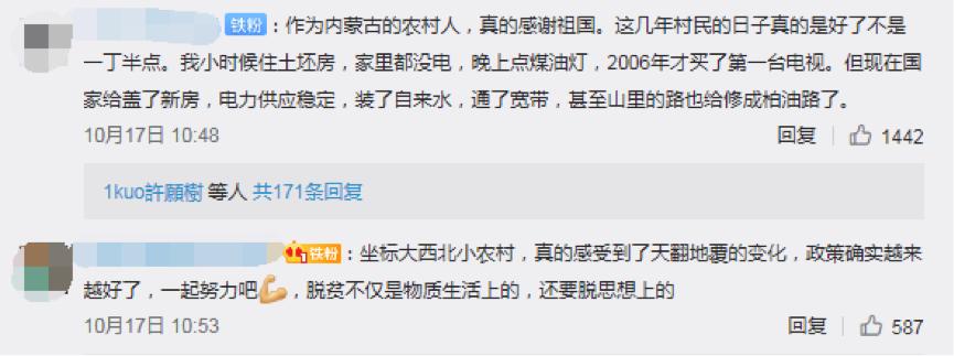 拼多多电商扶贫告捷案例,拼多多助农扶贫广告视频