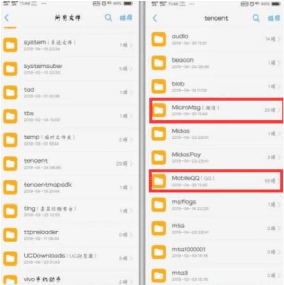 手机内存的其他内存怎么删掉,手机内存能够删除的文件夹