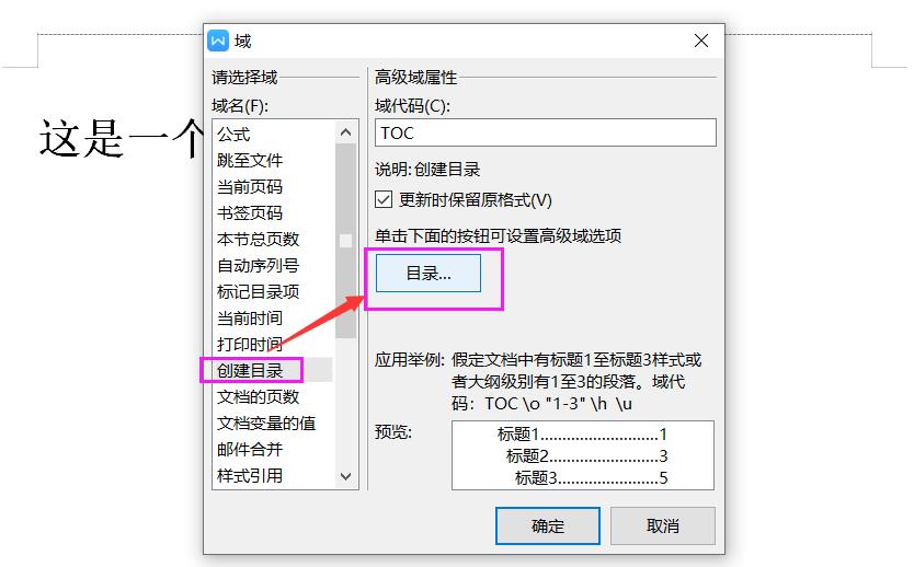word怎么能够封面页不加页码,word怎么设置封面单独打印