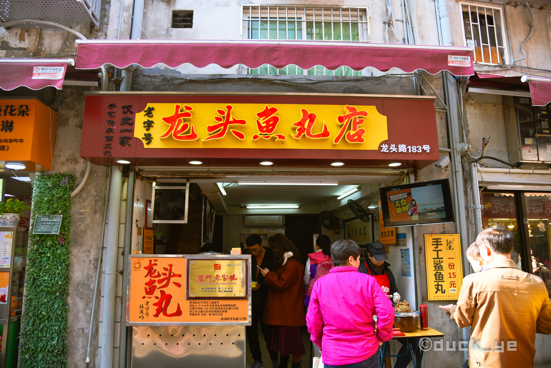 厦门鼓浪屿旅游美食攻略,厦门特产小吃零食厦门鼓浪屿鱼干