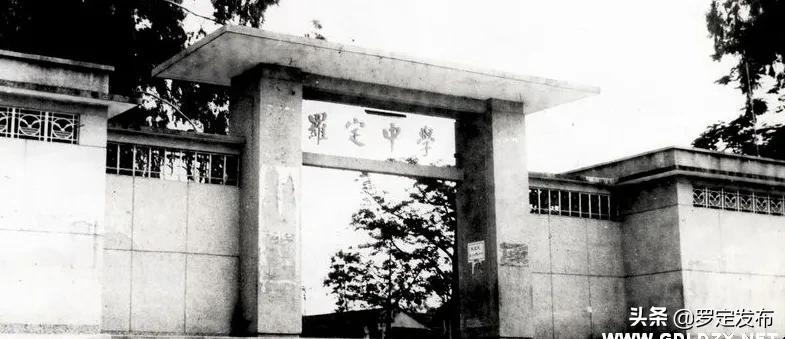 罗定中学106周年校庆完全版,罗定中学113届校庆