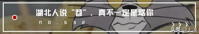 为什么湖北话听不懂,为什么湖北人听得懂四川话