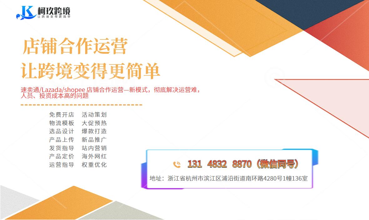 速卖通产品定价通用公式,在速卖通上销售产品定价怎么算