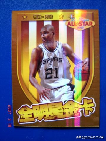 nba全明星卡片,妙脆角nba球星卡全套