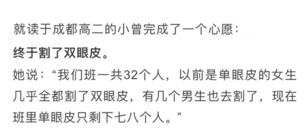 单眼皮内双眼妆教程不贴双眼皮,内双贴双眼皮高级美妆教程