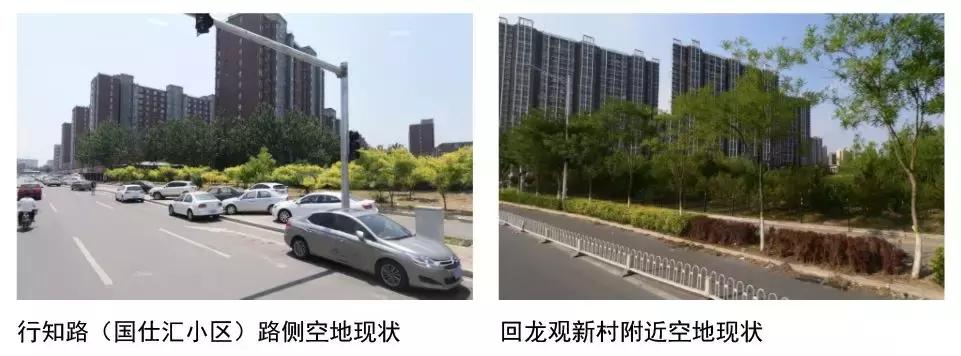 路见回龙｜自行车高速后，大型肥宅如何起跑？这有25件能够做的事