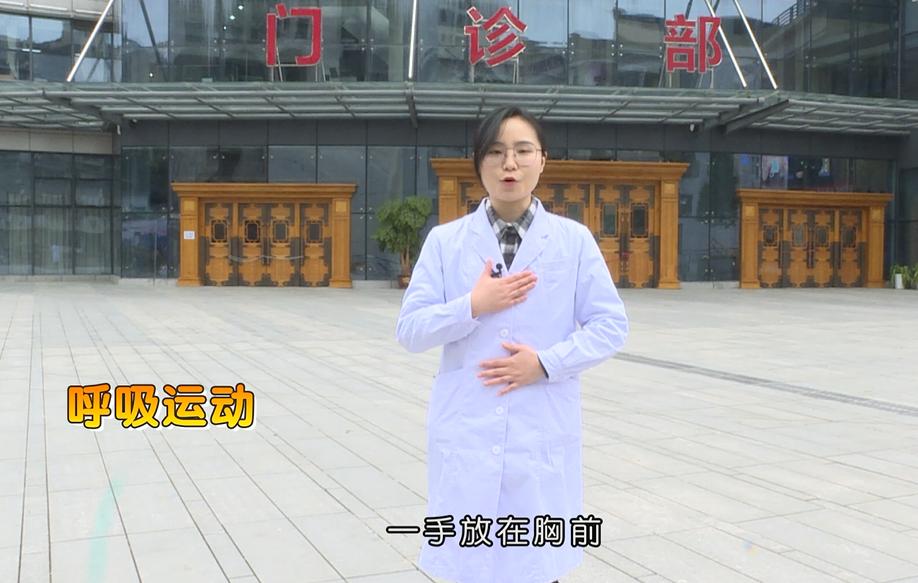 肺炎痊愈能够训练吗,肺炎中能够做呼吸训练吗