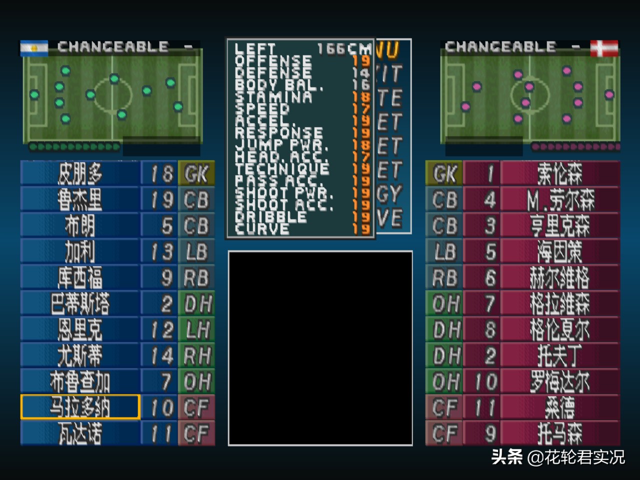 实况2002传球行家 (实况2002传球排名)