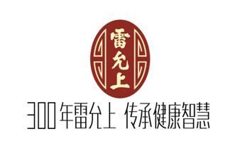 雷允上拥有多少家中华老字号,300年雷允中华老字号