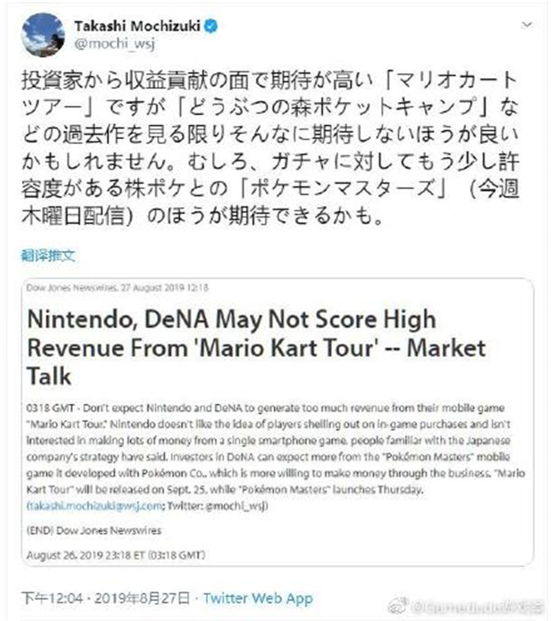 任天堂马力欧合集,任天堂马力欧卡丁车怎么玩