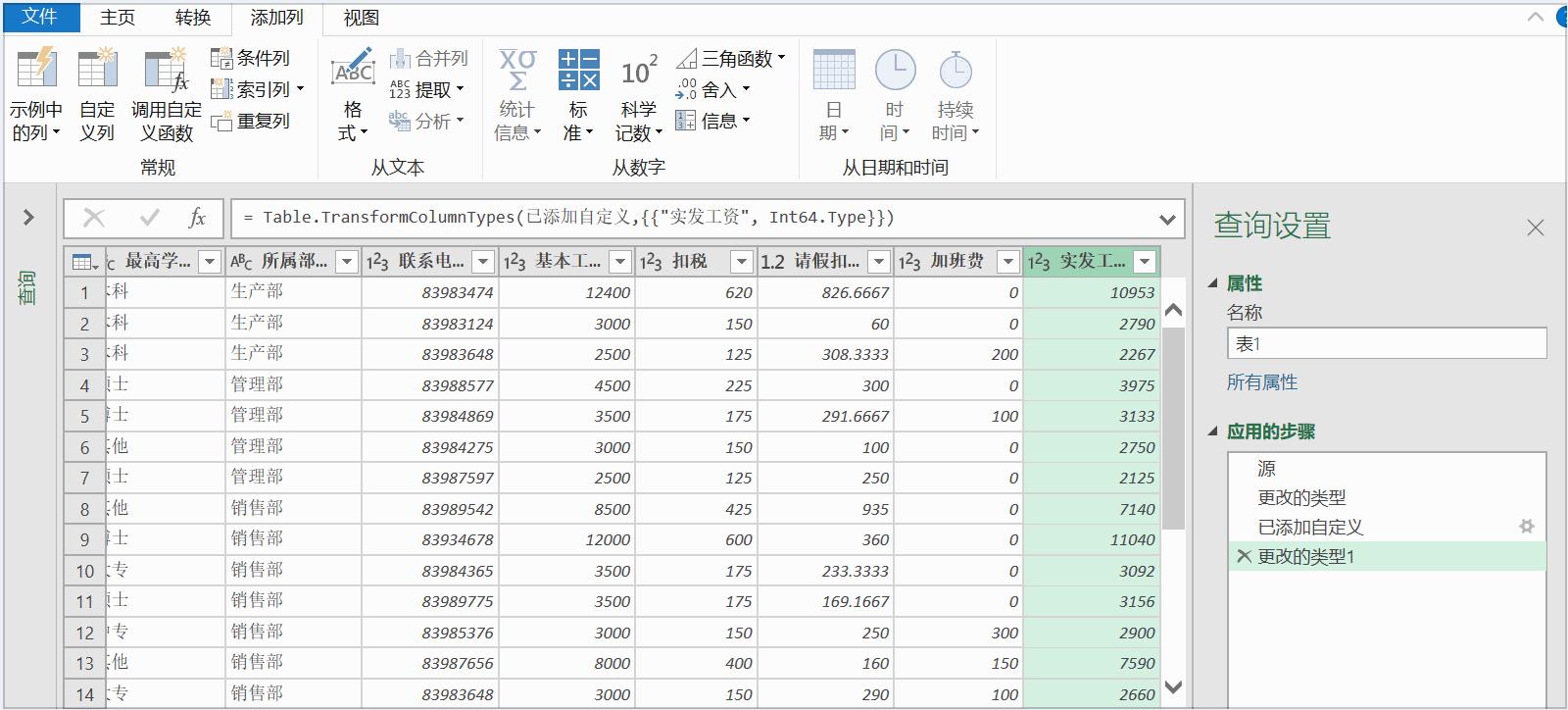 excel怎么实现操作自动化,excel常用技巧助你高效办公