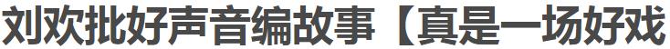 中国偶像海选,中国偶像选秀兴衰