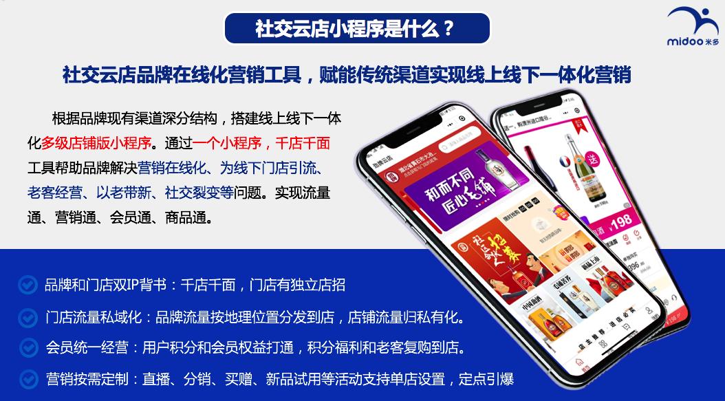 战马和东鹏特饮,东鹏特饮和战马