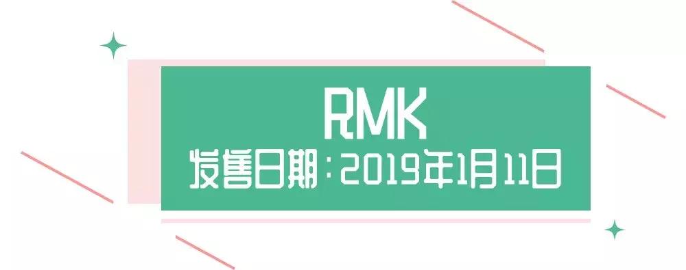 2017春季彩妆推荐图,2018年春季彩妆盘点之高颜值篇