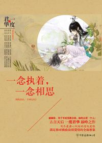 十大必看女主修仙小说排行榜,很冷门但格局很大的女主修仙文