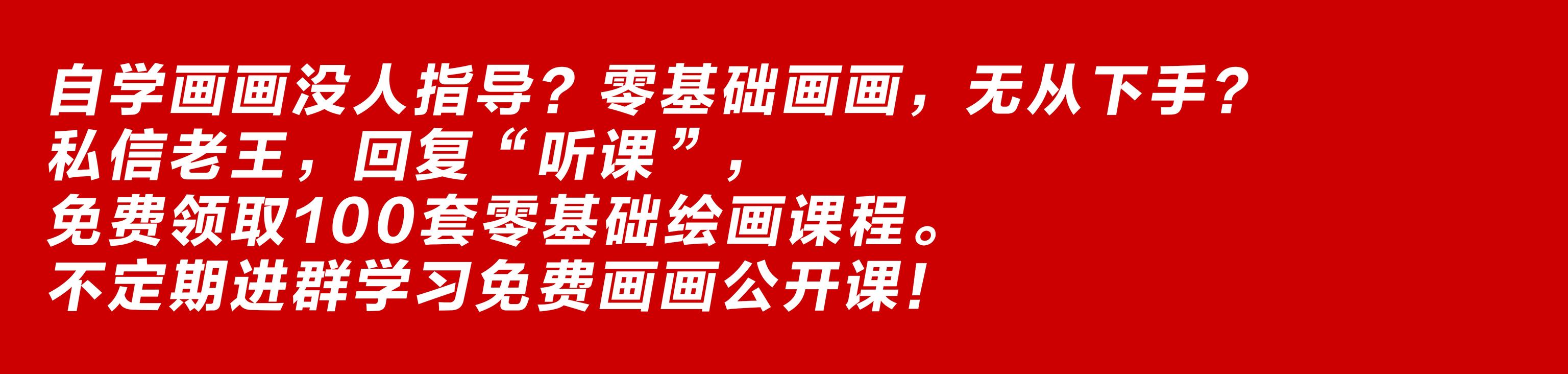 画花怎么才能画好看呢,教大家一个画花技巧