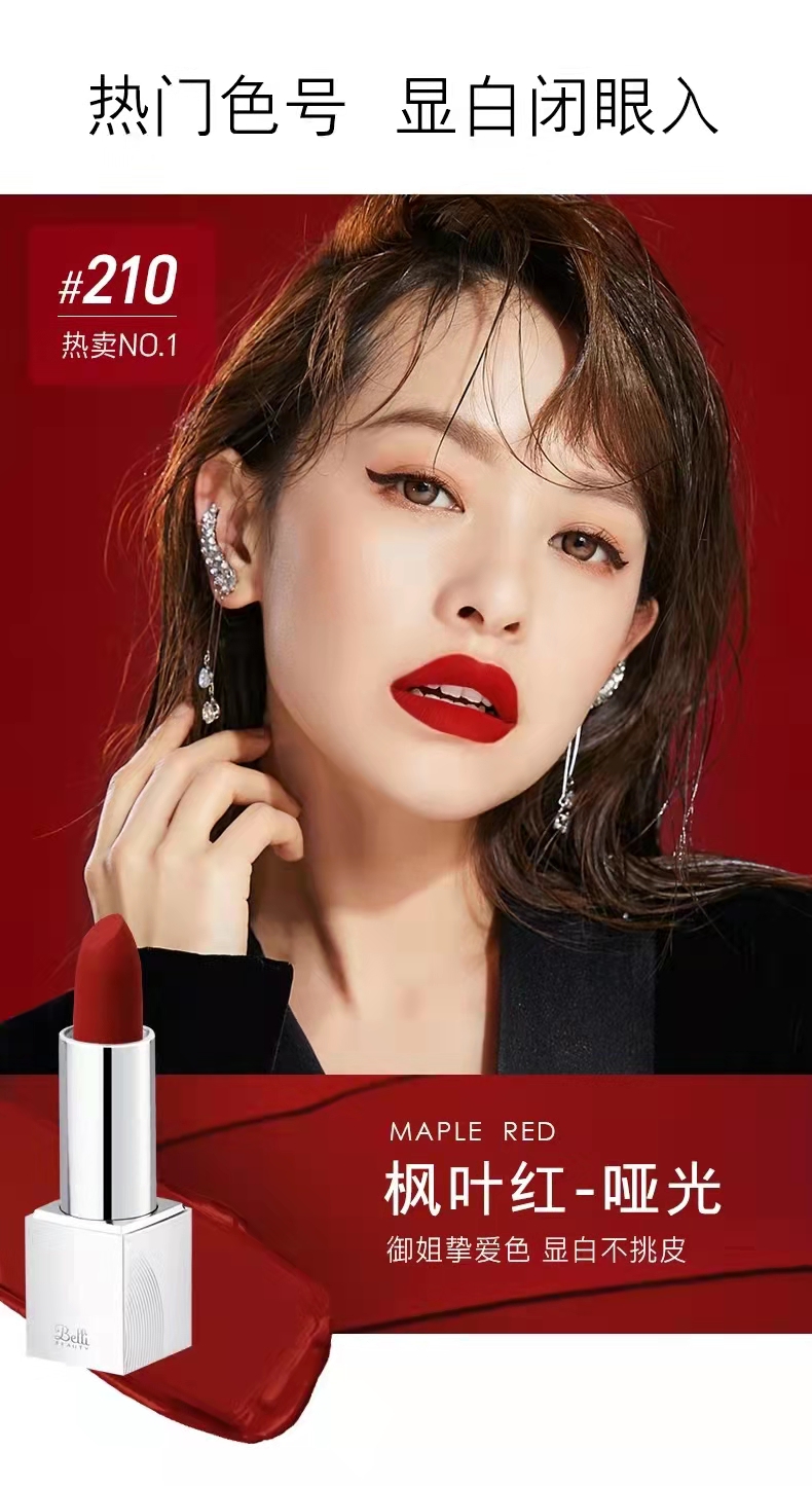 秋冬到了，这些口红你一定囤货