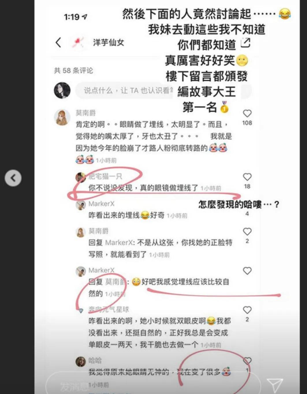 男团梦遭X骚扰；潘玮柏老婆持续翻车；欧阳娜娜被亲姐吸血