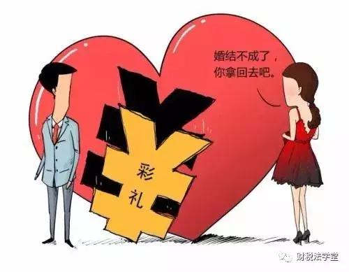 5.20男朋友红包要回吗,谈恋爱发的红包分手了能够要回吗