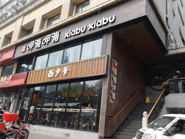 海底捞盈利模式全解析,火锅3个月回本