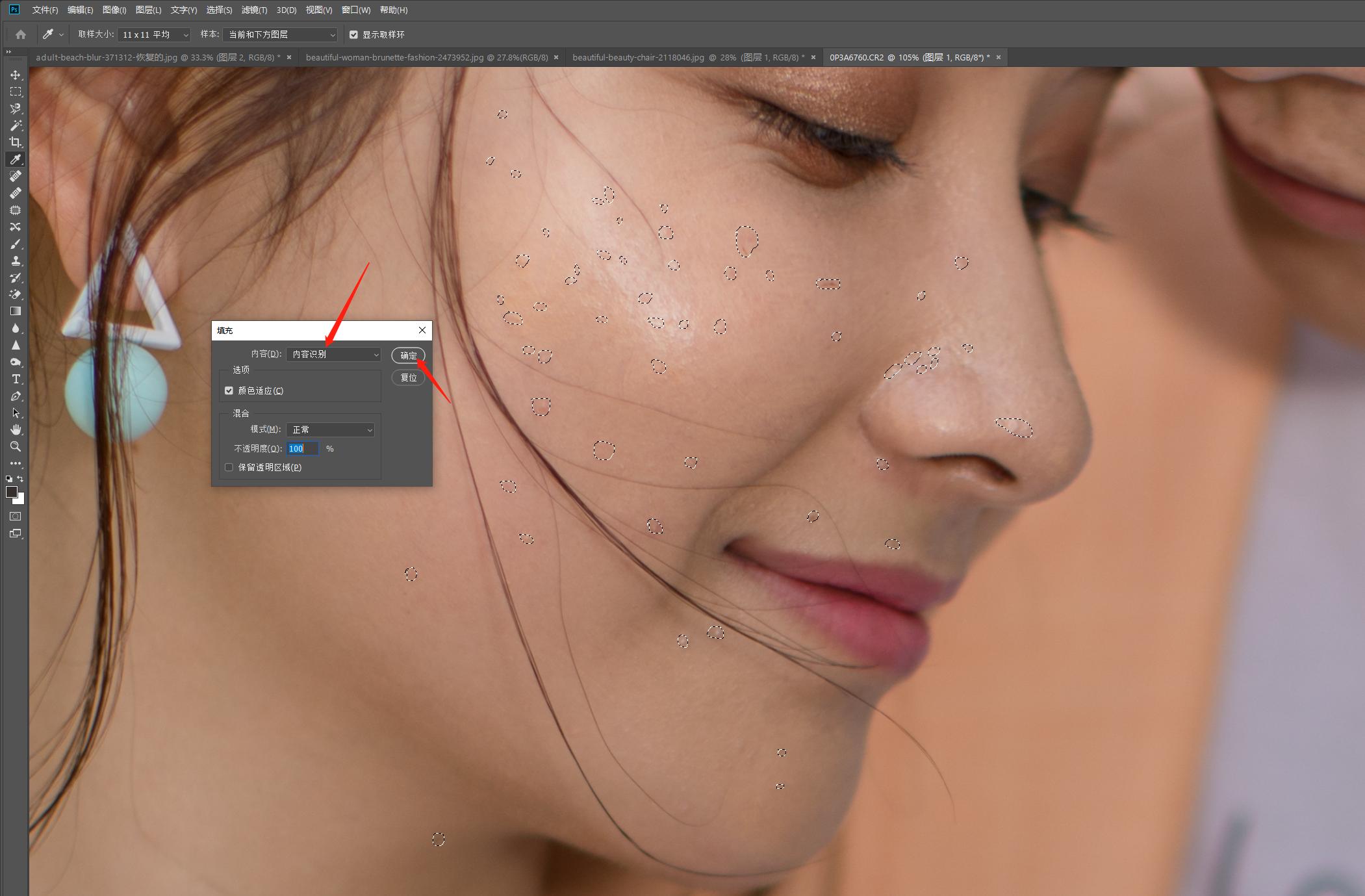 PS三大拦路虎之选区工具，7分钟循序渐进的轻松学习10种选区工具