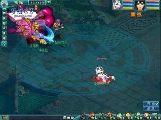 梦想世界3告白玫瑰,梦想世界3预约