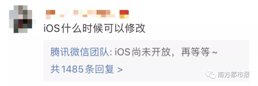 微信号能改吗能够重新登录吗,微信号能改吗真的假的