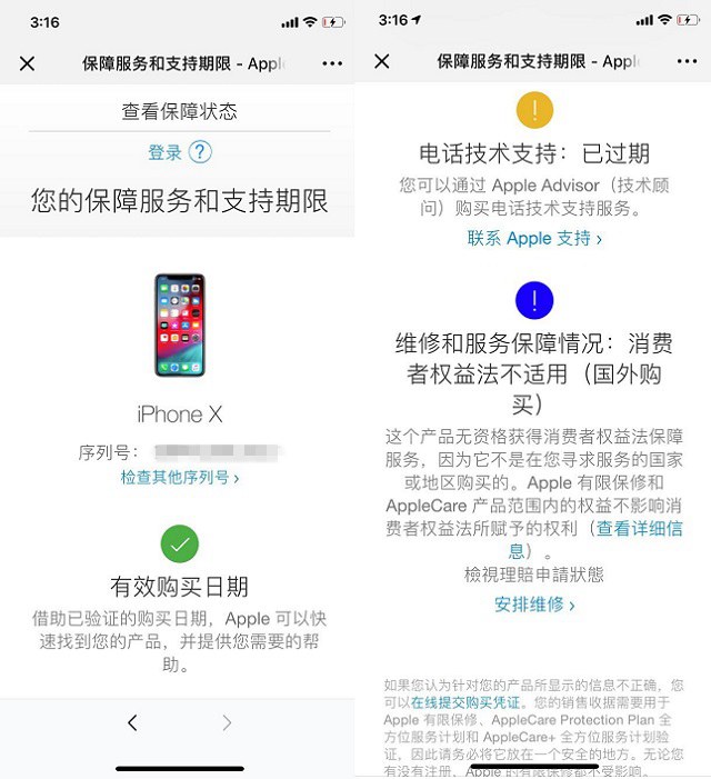 买二手苹果手机怎么验机最靠谱,买二手iphone要怎么验机