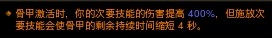 暗黑327赛季死灵法师铁玫瑰散件,switch暗黑3死灵法师套装还是散件