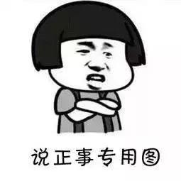 来吧，《中国教师报》新媒体团队有一份职位给你