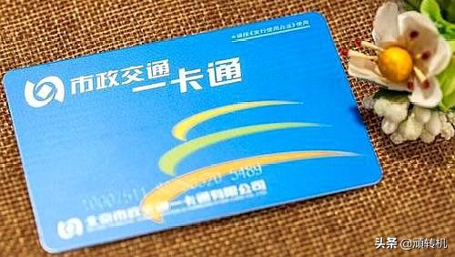 公交车除了云闪付还有什么可支付,公交提供多种电子支付方式方便