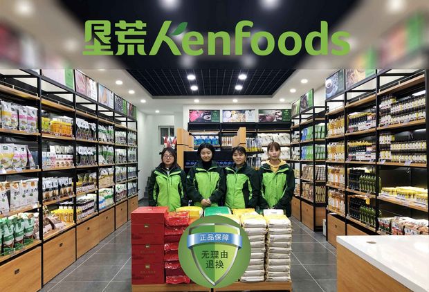 垦荒人源食尚品,垦荒人绿色食品