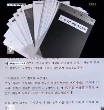 女明星陪睡百人被逼自杀，好友发文为其喊冤，网友：娱乐圈真黑！