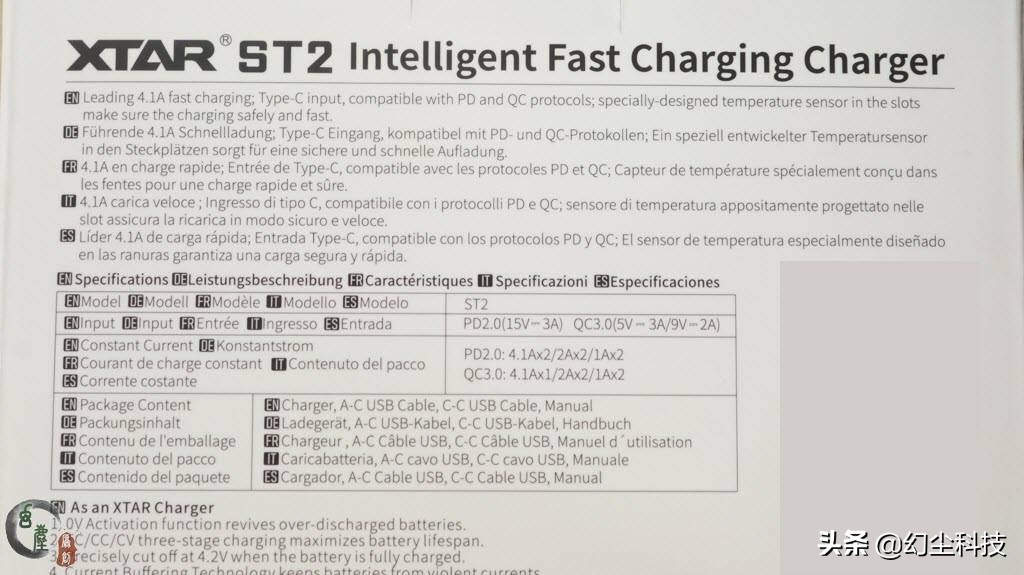 xtar18650锂电池充电器使用说明,xtar18650锂电充电器