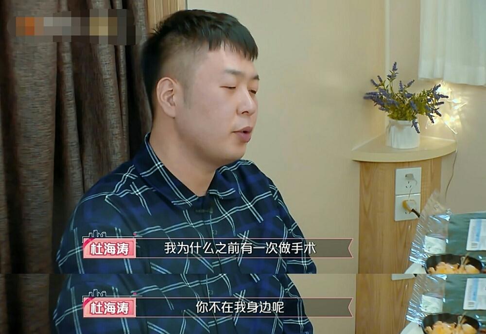 沈梦辰自曝曾跟杜海涛大吵架,沈梦辰深夜发文与杜海涛有关吗
