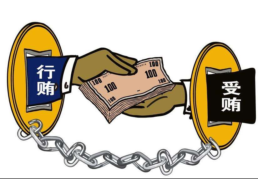 为考生“加分”，人社部职业技能鉴定中心员工受贿获刑