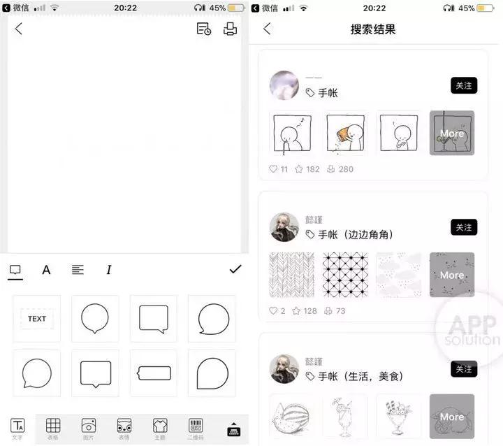 盘点2020年最受欢迎的app,盘点10个冷门但逆天的app