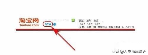 淘宝店铺开通直播有哪些好处,淘宝店铺直播的功能有哪些